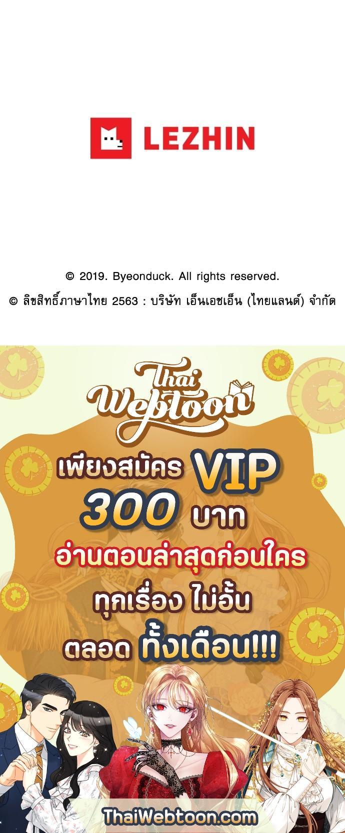 Manga-lc-com อ่านมังงะ อ่านการ์ตูน ออนไลน์ ฟรี Painter of the Night ตอนที่ 1 2 3 4 5 6 7 8 9 10 11 12 13 14 ฟรี ไม่มีโฆษณา Manga-lc - อ่าน มังงะ อ่าน การ์ตูน ออนไลน์ อ่านมังงะ ฟรี