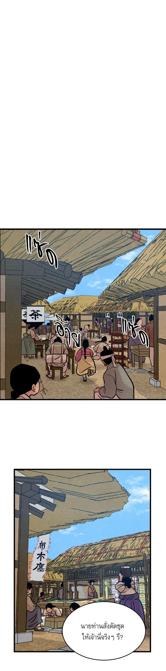 Manga-lc-com อ่านมังงะ อ่านการ์ตูน ออนไลน์ ฟรี Painter of the Night ตอนที่ 1 2 3 4 5 6 7 8 9 10 11 12 13 14 ฟรี ไม่มีโฆษณา Manga-lc - อ่าน มังงะ อ่าน การ์ตูน ออนไลน์ อ่านมังงะ ฟรี