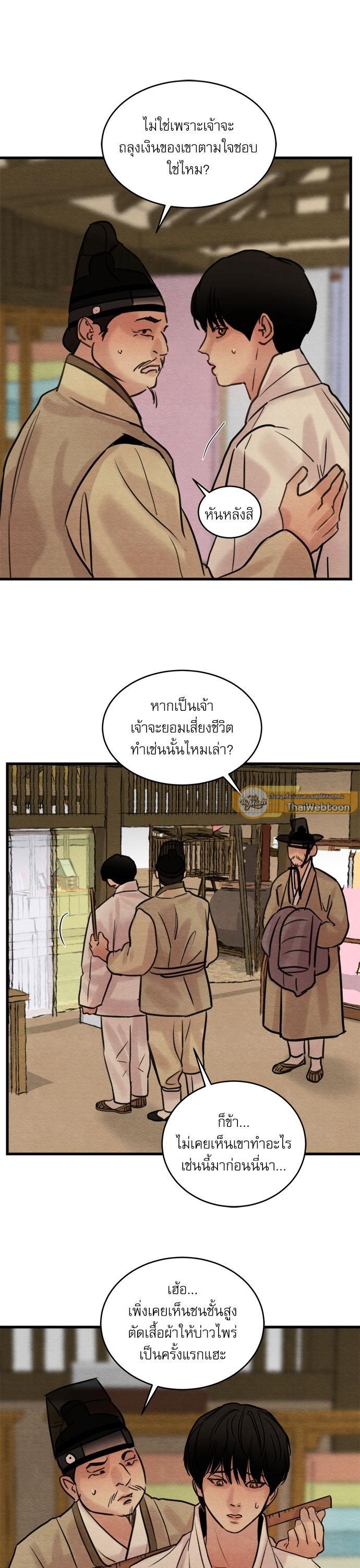 Manga-lc-com อ่านมังงะ อ่านการ์ตูน ออนไลน์ ฟรี Painter of the Night ตอนที่ 1 2 3 4 5 6 7 8 9 10 11 12 13 14 ฟรี ไม่มีโฆษณา Manga-lc - อ่าน มังงะ อ่าน การ์ตูน ออนไลน์ อ่านมังงะ ฟรี