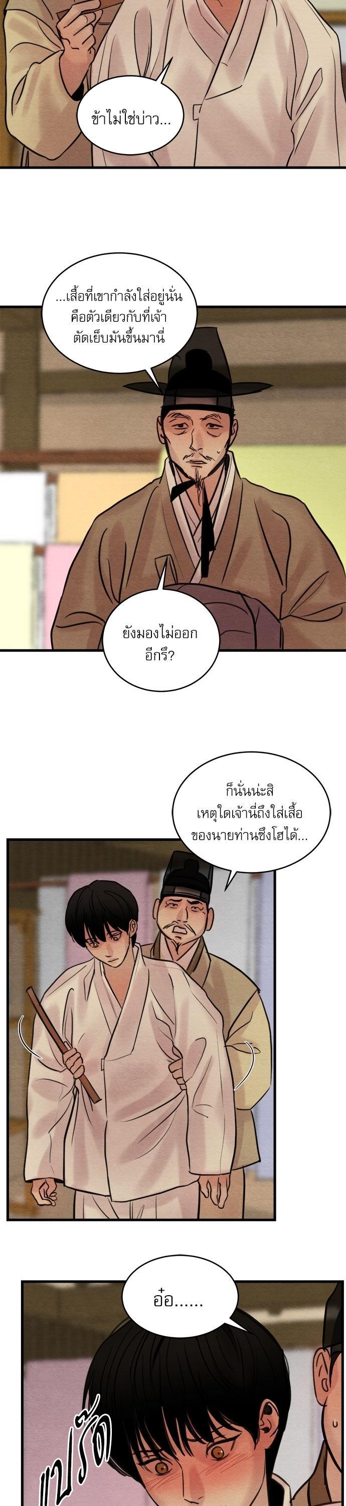 Manga-lc-com อ่านมังงะ อ่านการ์ตูน ออนไลน์ ฟรี Painter of the Night ตอนที่ 1 2 3 4 5 6 7 8 9 10 11 12 13 14 ฟรี ไม่มีโฆษณา Manga-lc - อ่าน มังงะ อ่าน การ์ตูน ออนไลน์ อ่านมังงะ ฟรี