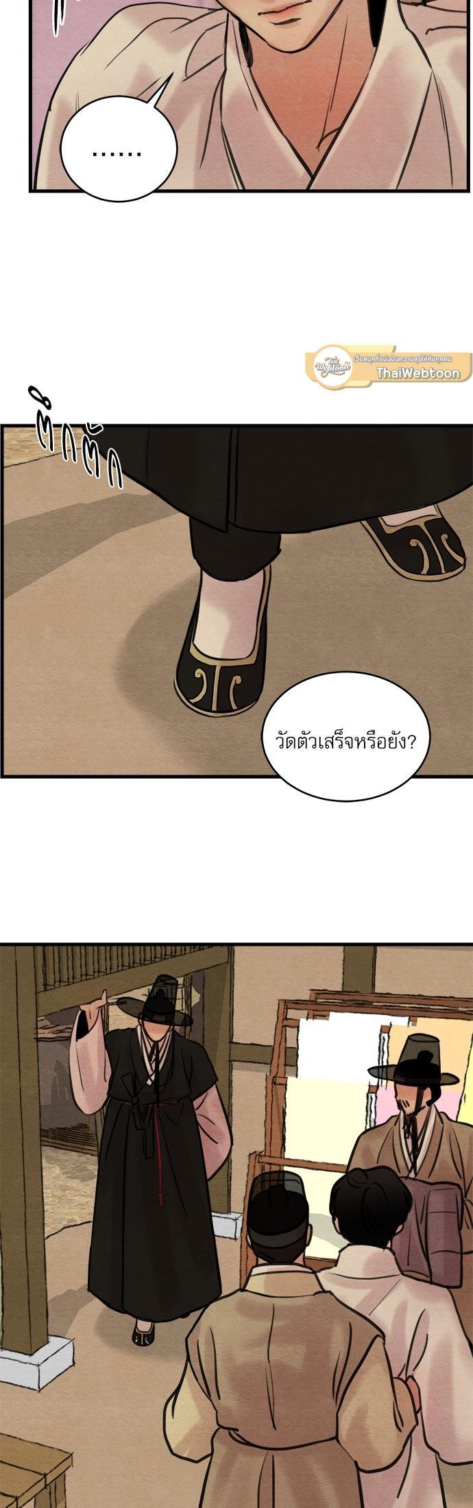 Manga-lc-com อ่านมังงะ อ่านการ์ตูน ออนไลน์ ฟรี Painter of the Night ตอนที่ 1 2 3 4 5 6 7 8 9 10 11 12 13 14 ฟรี ไม่มีโฆษณา Manga-lc - อ่าน มังงะ อ่าน การ์ตูน ออนไลน์ อ่านมังงะ ฟรี