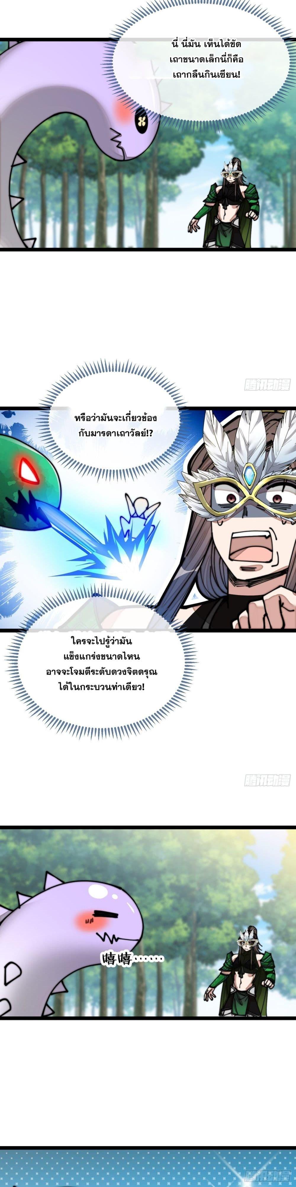 Manga-lc-com อ่านมังงะ อ่านการ์ตูน ออนไลน์ ฟรี I’m Really Not the Son of Luck ตอนที่ 1 2 3 4 5 6 7 8 9 10 11 12 13 14 ฟรี ไม่มีโฆษณา Manga-lc - อ่าน มังงะ อ่าน การ์ตูน ออนไลน์ อ่านมังงะ ฟรี