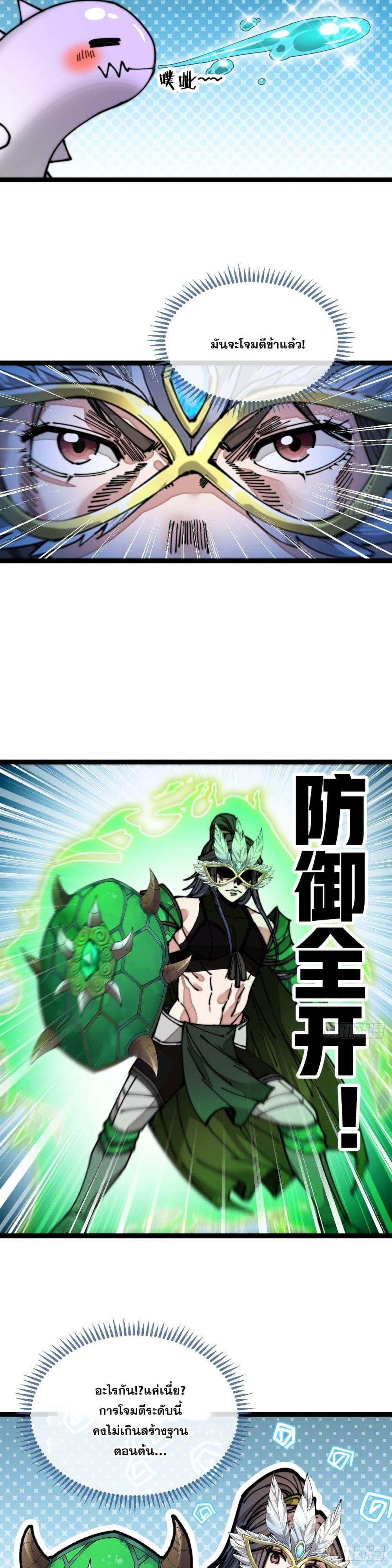 Manga-lc-com อ่านมังงะ อ่านการ์ตูน ออนไลน์ ฟรี I’m Really Not the Son of Luck ตอนที่ 1 2 3 4 5 6 7 8 9 10 11 12 13 14 ฟรี ไม่มีโฆษณา Manga-lc - อ่าน มังงะ อ่าน การ์ตูน ออนไลน์ อ่านมังงะ ฟรี