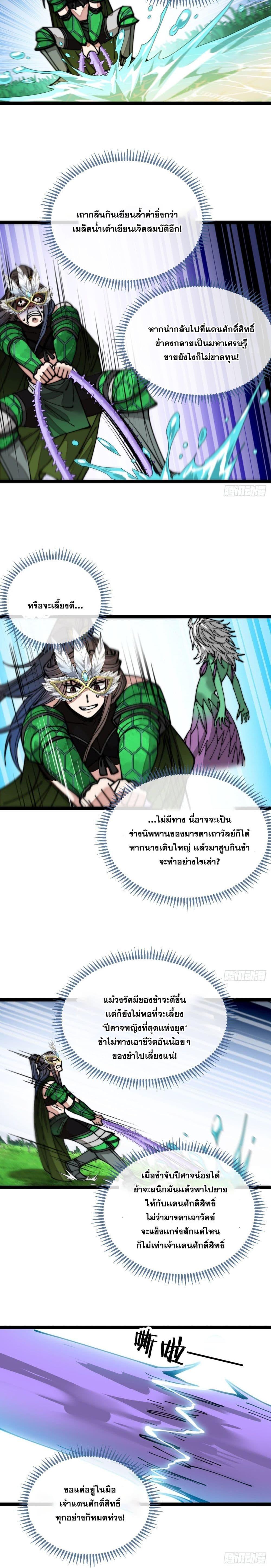 Manga-lc-com อ่านมังงะ อ่านการ์ตูน ออนไลน์ ฟรี I’m Really Not the Son of Luck ตอนที่ 1 2 3 4 5 6 7 8 9 10 11 12 13 14 ฟรี ไม่มีโฆษณา Manga-lc - อ่าน มังงะ อ่าน การ์ตูน ออนไลน์ อ่านมังงะ ฟรี