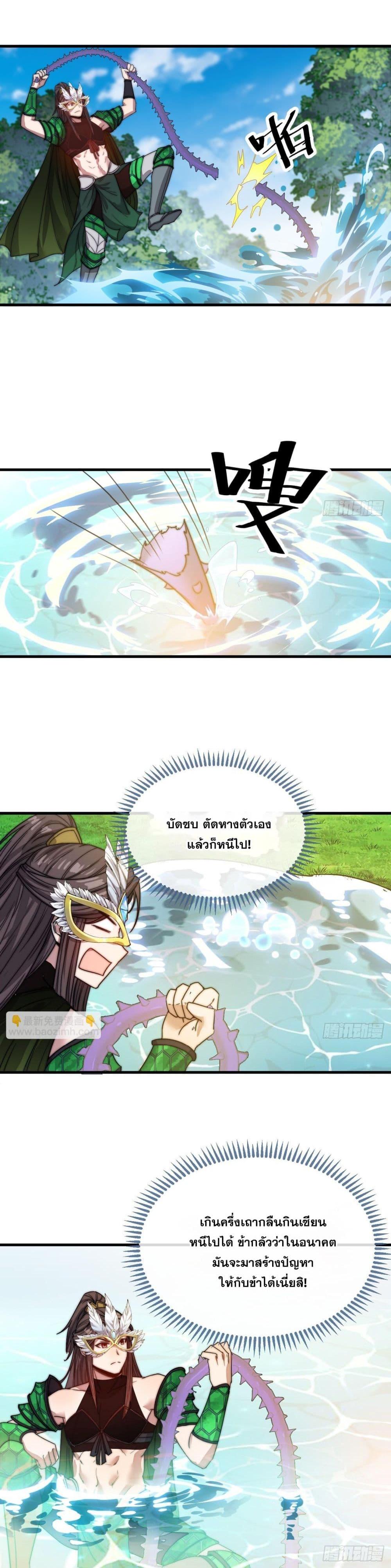 Manga-lc-com อ่านมังงะ อ่านการ์ตูน ออนไลน์ ฟรี I’m Really Not the Son of Luck ตอนที่ 1 2 3 4 5 6 7 8 9 10 11 12 13 14 ฟรี ไม่มีโฆษณา Manga-lc - อ่าน มังงะ อ่าน การ์ตูน ออนไลน์ อ่านมังงะ ฟรี