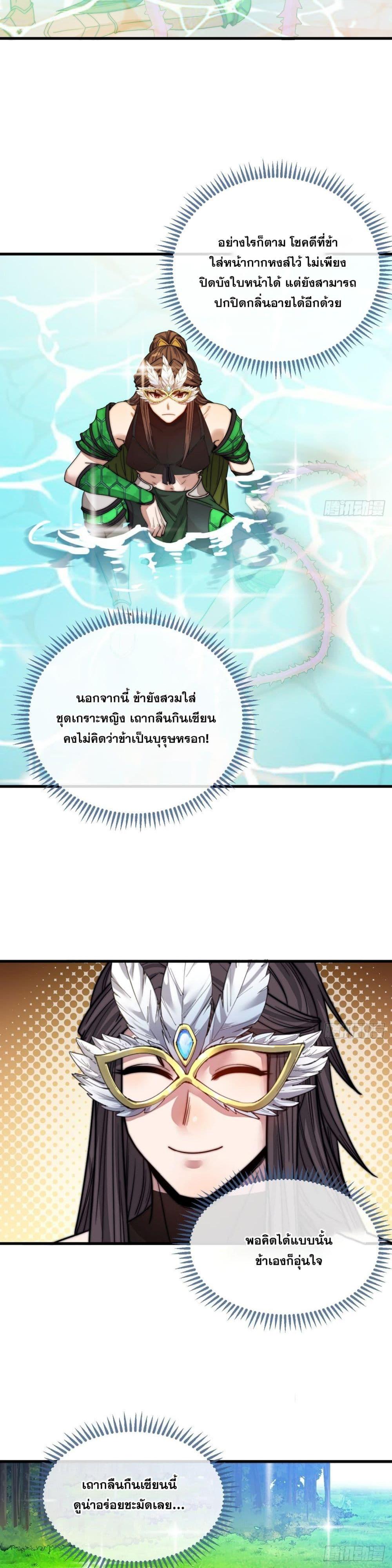 Manga-lc-com อ่านมังงะ อ่านการ์ตูน ออนไลน์ ฟรี I’m Really Not the Son of Luck ตอนที่ 1 2 3 4 5 6 7 8 9 10 11 12 13 14 ฟรี ไม่มีโฆษณา Manga-lc - อ่าน มังงะ อ่าน การ์ตูน ออนไลน์ อ่านมังงะ ฟรี