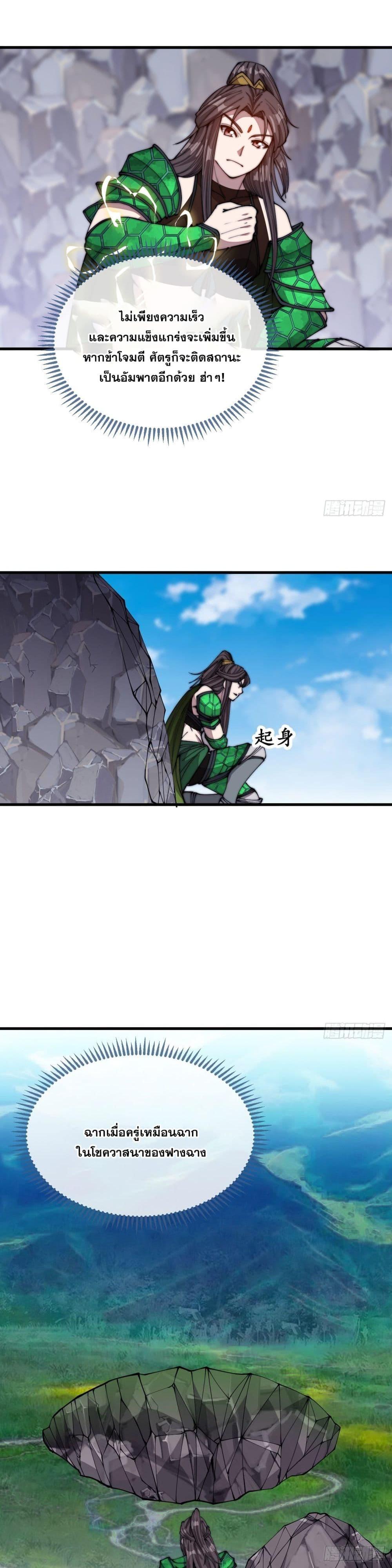 Manga-lc-com อ่านมังงะ อ่านการ์ตูน ออนไลน์ ฟรี I’m Really Not the Son of Luck ตอนที่ 1 2 3 4 5 6 7 8 9 10 11 12 13 14 ฟรี ไม่มีโฆษณา Manga-lc - อ่าน มังงะ อ่าน การ์ตูน ออนไลน์ อ่านมังงะ ฟรี