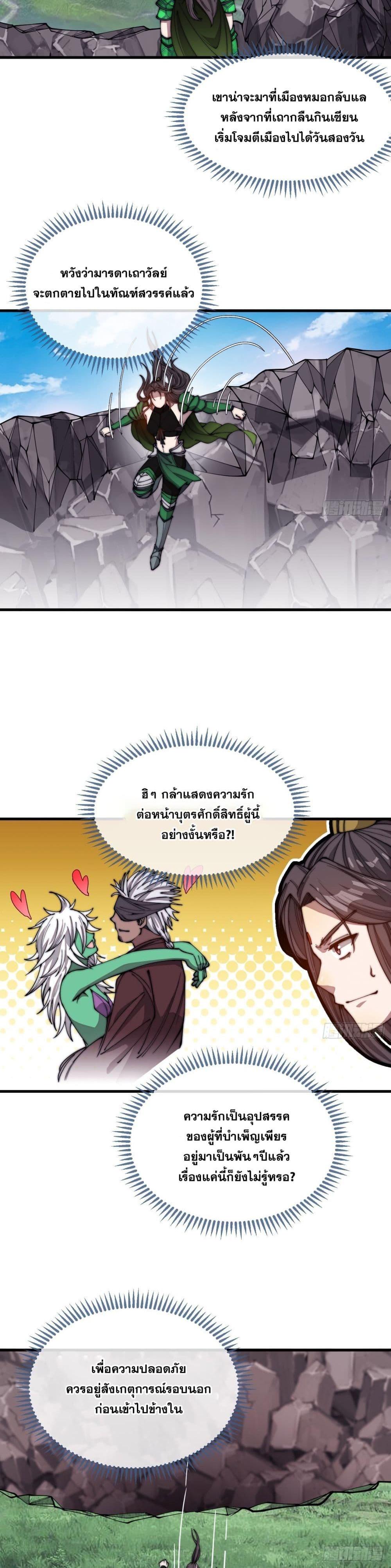 Manga-lc-com อ่านมังงะ อ่านการ์ตูน ออนไลน์ ฟรี I’m Really Not the Son of Luck ตอนที่ 1 2 3 4 5 6 7 8 9 10 11 12 13 14 ฟรี ไม่มีโฆษณา Manga-lc - อ่าน มังงะ อ่าน การ์ตูน ออนไลน์ อ่านมังงะ ฟรี