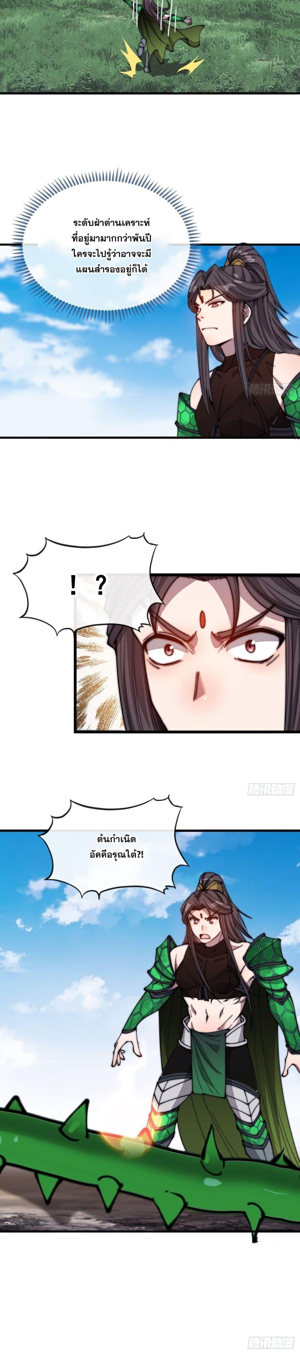 Manga-lc-com อ่านมังงะ อ่านการ์ตูน ออนไลน์ ฟรี I’m Really Not the Son of Luck ตอนที่ 1 2 3 4 5 6 7 8 9 10 11 12 13 14 ฟรี ไม่มีโฆษณา Manga-lc - อ่าน มังงะ อ่าน การ์ตูน ออนไลน์ อ่านมังงะ ฟรี