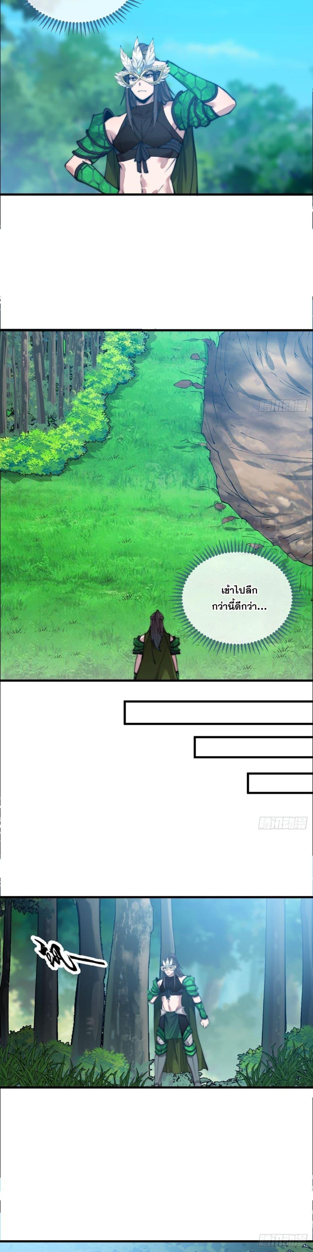 Manga-lc-com อ่านมังงะ อ่านการ์ตูน ออนไลน์ ฟรี I’m Really Not the Son of Luck ตอนที่ 1 2 3 4 5 6 7 8 9 10 11 12 13 14 ฟรี ไม่มีโฆษณา Manga-lc - อ่าน มังงะ อ่าน การ์ตูน ออนไลน์ อ่านมังงะ ฟรี