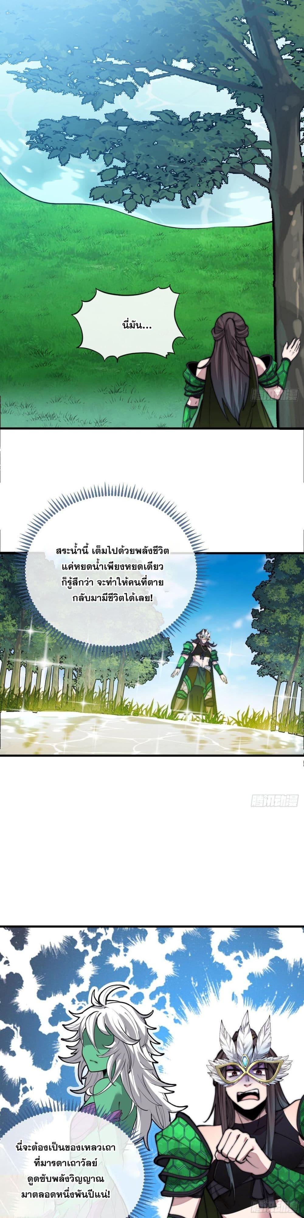 Manga-lc-com อ่านมังงะ อ่านการ์ตูน ออนไลน์ ฟรี I’m Really Not the Son of Luck ตอนที่ 1 2 3 4 5 6 7 8 9 10 11 12 13 14 ฟรี ไม่มีโฆษณา Manga-lc - อ่าน มังงะ อ่าน การ์ตูน ออนไลน์ อ่านมังงะ ฟรี