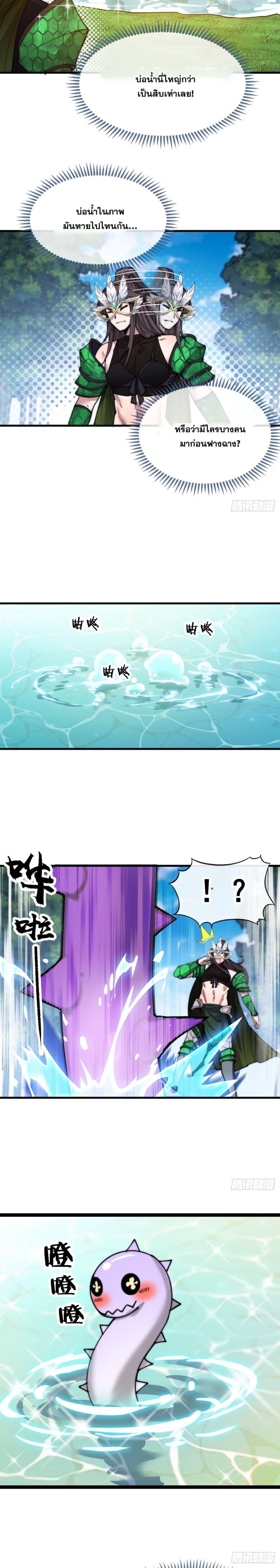 Manga-lc-com อ่านมังงะ อ่านการ์ตูน ออนไลน์ ฟรี I’m Really Not the Son of Luck ตอนที่ 1 2 3 4 5 6 7 8 9 10 11 12 13 14 ฟรี ไม่มีโฆษณา Manga-lc - อ่าน มังงะ อ่าน การ์ตูน ออนไลน์ อ่านมังงะ ฟรี