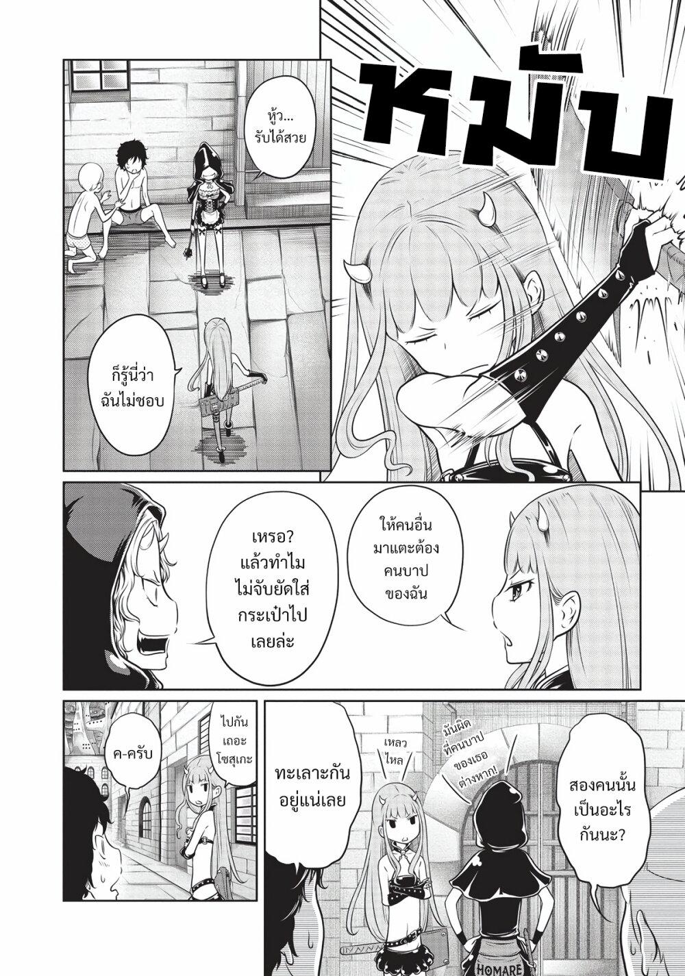 Manga-lc-com อ่านมังงะ อ่านการ์ตูน ออนไลน์ ฟรี Jigokuren – Death Life ตอนที่ 1 2 3 4 5 6 7 8 9 10 11 12 13 14 ฟรี ไม่มีโฆษณา Manga-lc - อ่าน มังงะ อ่าน การ์ตูน ออนไลน์ อ่านมังงะ ฟรี