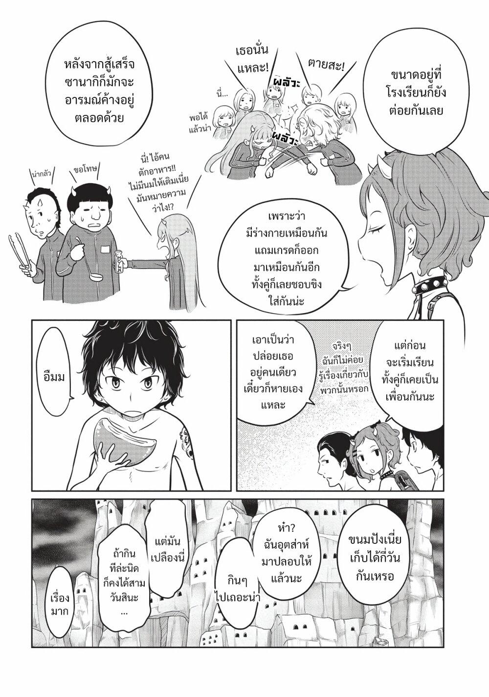 Manga-lc-com อ่านมังงะ อ่านการ์ตูน ออนไลน์ ฟรี Jigokuren – Death Life ตอนที่ 1 2 3 4 5 6 7 8 9 10 11 12 13 14 ฟรี ไม่มีโฆษณา Manga-lc - อ่าน มังงะ อ่าน การ์ตูน ออนไลน์ อ่านมังงะ ฟรี