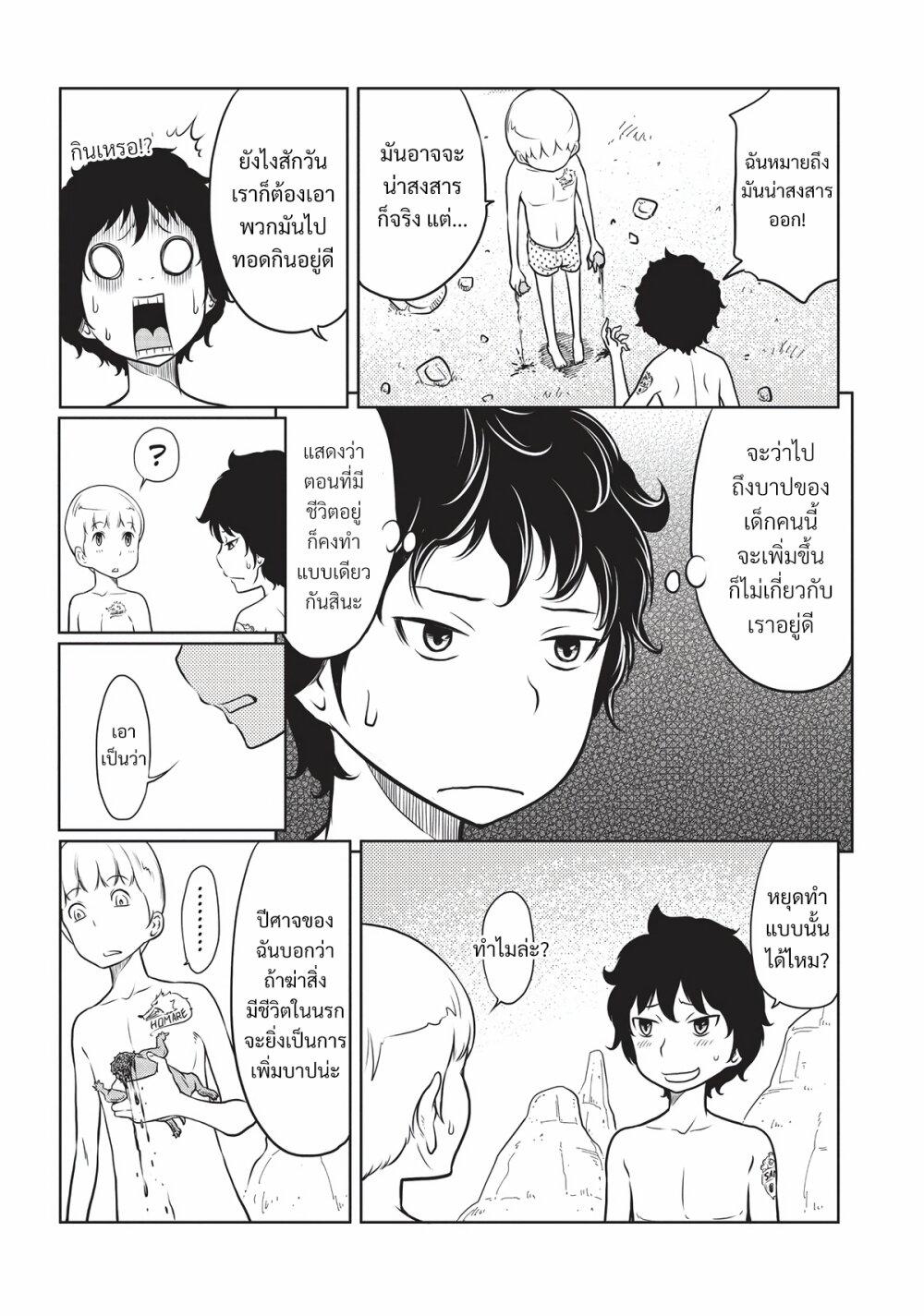 Manga-lc-com อ่านมังงะ อ่านการ์ตูน ออนไลน์ ฟรี Jigokuren – Death Life ตอนที่ 1 2 3 4 5 6 7 8 9 10 11 12 13 14 ฟรี ไม่มีโฆษณา Manga-lc - อ่าน มังงะ อ่าน การ์ตูน ออนไลน์ อ่านมังงะ ฟรี