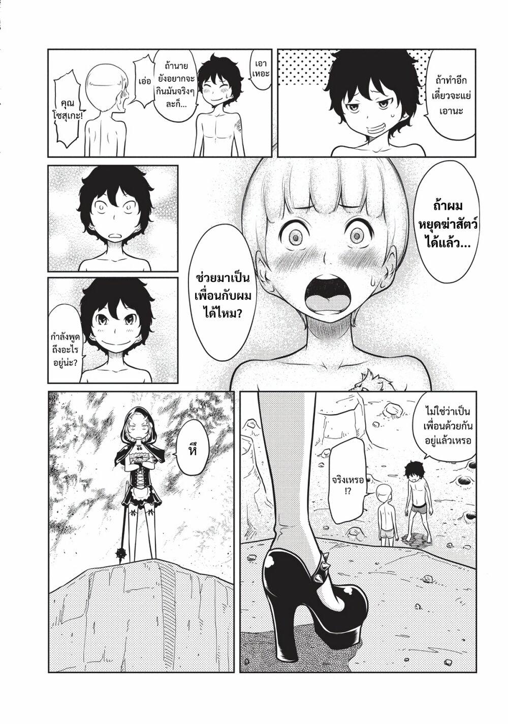 Manga-lc-com อ่านมังงะ อ่านการ์ตูน ออนไลน์ ฟรี Jigokuren – Death Life ตอนที่ 1 2 3 4 5 6 7 8 9 10 11 12 13 14 ฟรี ไม่มีโฆษณา Manga-lc - อ่าน มังงะ อ่าน การ์ตูน ออนไลน์ อ่านมังงะ ฟรี