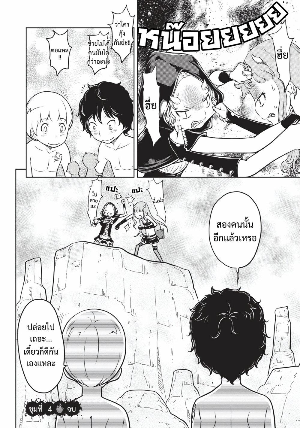 Manga-lc-com อ่านมังงะ อ่านการ์ตูน ออนไลน์ ฟรี Jigokuren – Death Life ตอนที่ 1 2 3 4 5 6 7 8 9 10 11 12 13 14 ฟรี ไม่มีโฆษณา Manga-lc - อ่าน มังงะ อ่าน การ์ตูน ออนไลน์ อ่านมังงะ ฟรี