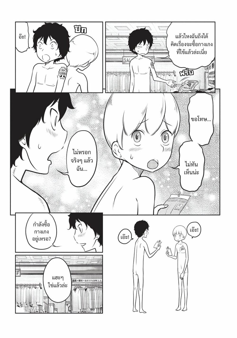 Manga-lc-com อ่านมังงะ อ่านการ์ตูน ออนไลน์ ฟรี Jigokuren – Death Life ตอนที่ 1 2 3 4 5 6 7 8 9 10 11 12 13 14 ฟรี ไม่มีโฆษณา Manga-lc - อ่าน มังงะ อ่าน การ์ตูน ออนไลน์ อ่านมังงะ ฟรี