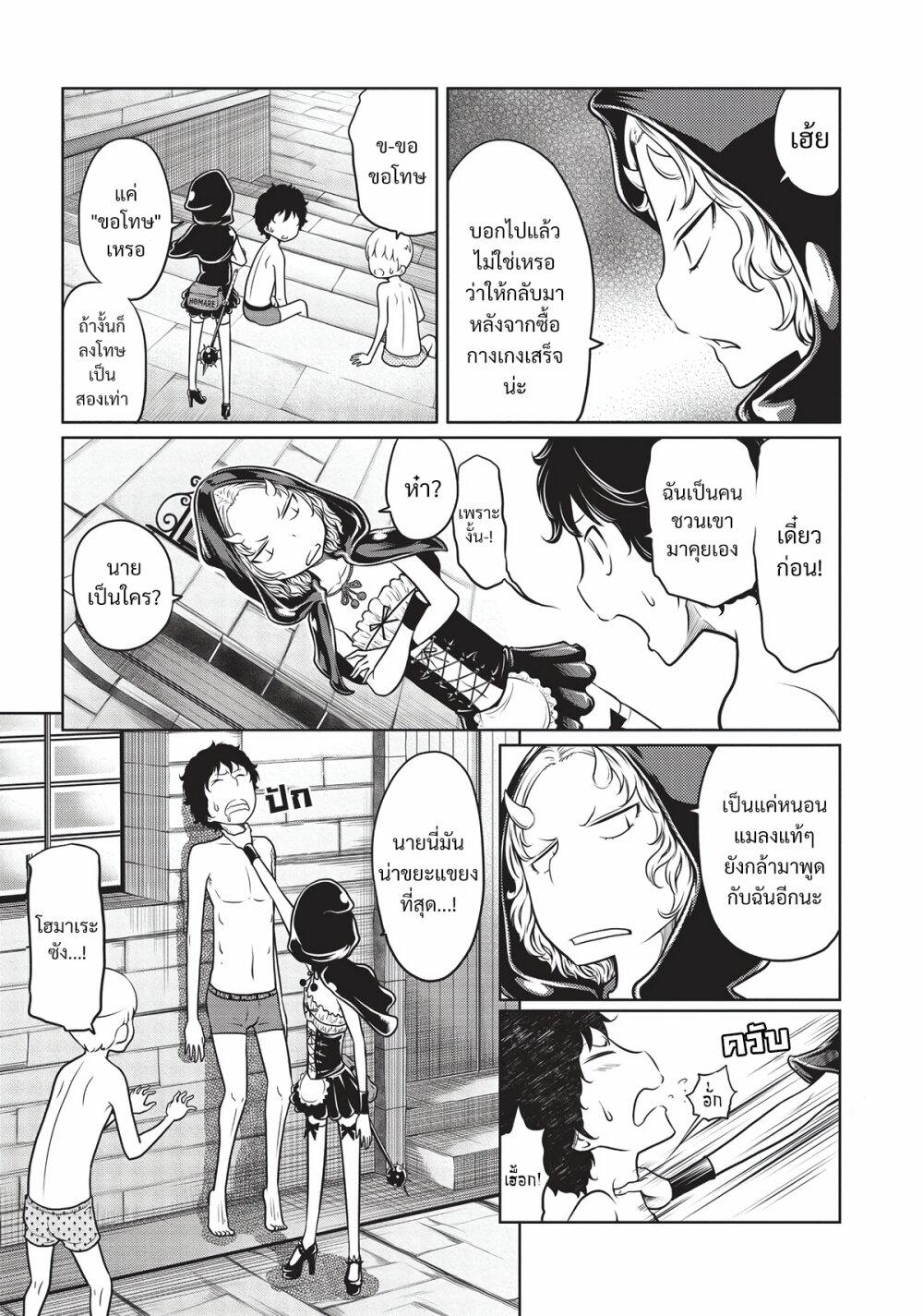 Manga-lc-com อ่านมังงะ อ่านการ์ตูน ออนไลน์ ฟรี Jigokuren – Death Life ตอนที่ 1 2 3 4 5 6 7 8 9 10 11 12 13 14 ฟรี ไม่มีโฆษณา Manga-lc - อ่าน มังงะ อ่าน การ์ตูน ออนไลน์ อ่านมังงะ ฟรี