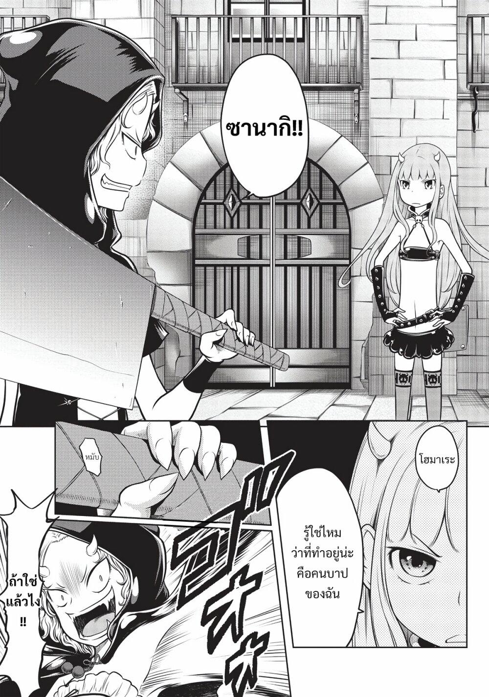 Manga-lc-com อ่านมังงะ อ่านการ์ตูน ออนไลน์ ฟรี Jigokuren – Death Life ตอนที่ 1 2 3 4 5 6 7 8 9 10 11 12 13 14 ฟรี ไม่มีโฆษณา Manga-lc - อ่าน มังงะ อ่าน การ์ตูน ออนไลน์ อ่านมังงะ ฟรี