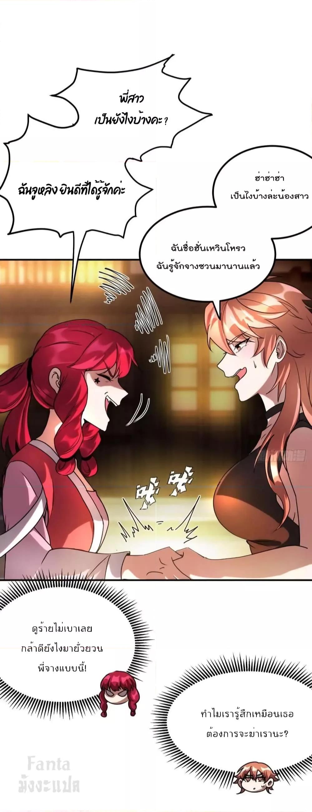 Manga-lc-com อ่านมังงะ อ่านการ์ตูน ออนไลน์ ฟรี Dragon King Hall – ราชันมังกรแห่งใต้ดิน ตอนที่ 1 2 3 4 5 6 7 8 9 10 11 12 13 14 ฟรี ไม่มีโฆษณา Manga-lc - อ่าน มังงะ อ่าน การ์ตูน ออนไลน์ อ่านมังงะ ฟรี
