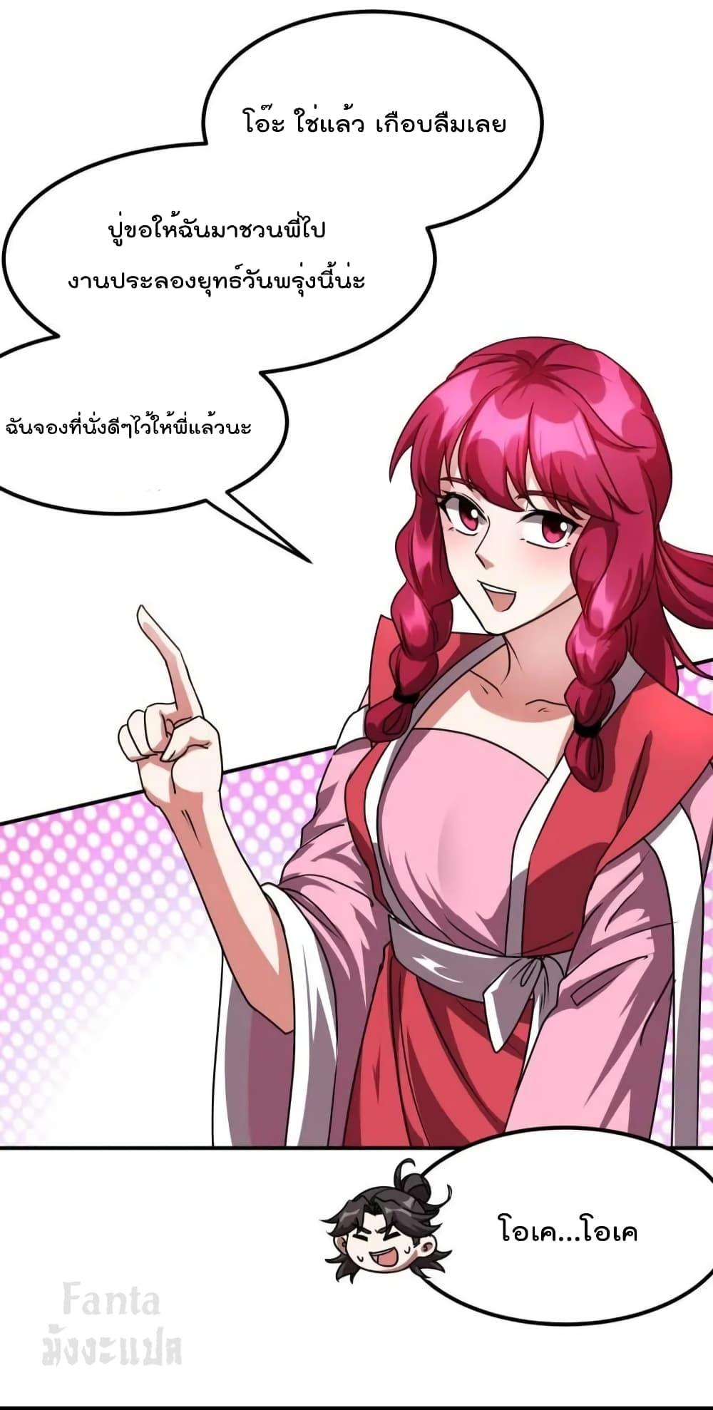 Manga-lc-com อ่านมังงะ อ่านการ์ตูน ออนไลน์ ฟรี Dragon King Hall – ราชันมังกรแห่งใต้ดิน ตอนที่ 1 2 3 4 5 6 7 8 9 10 11 12 13 14 ฟรี ไม่มีโฆษณา Manga-lc - อ่าน มังงะ อ่าน การ์ตูน ออนไลน์ อ่านมังงะ ฟรี