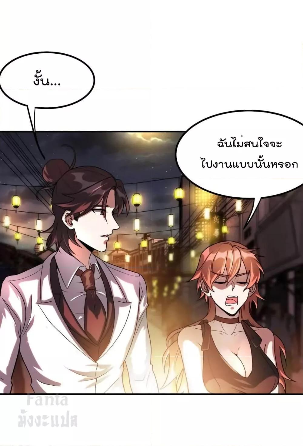Manga-lc-com อ่านมังงะ อ่านการ์ตูน ออนไลน์ ฟรี Dragon King Hall – ราชันมังกรแห่งใต้ดิน ตอนที่ 1 2 3 4 5 6 7 8 9 10 11 12 13 14 ฟรี ไม่มีโฆษณา Manga-lc - อ่าน มังงะ อ่าน การ์ตูน ออนไลน์ อ่านมังงะ ฟรี