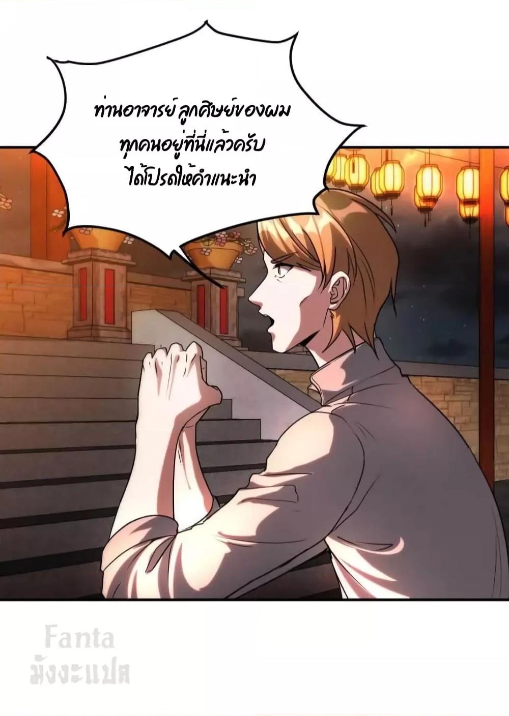 Manga-lc-com อ่านมังงะ อ่านการ์ตูน ออนไลน์ ฟรี Dragon King Hall – ราชันมังกรแห่งใต้ดิน ตอนที่ 1 2 3 4 5 6 7 8 9 10 11 12 13 14 ฟรี ไม่มีโฆษณา Manga-lc - อ่าน มังงะ อ่าน การ์ตูน ออนไลน์ อ่านมังงะ ฟรี