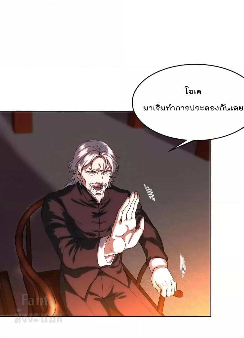Manga-lc-com อ่านมังงะ อ่านการ์ตูน ออนไลน์ ฟรี Dragon King Hall – ราชันมังกรแห่งใต้ดิน ตอนที่ 1 2 3 4 5 6 7 8 9 10 11 12 13 14 ฟรี ไม่มีโฆษณา Manga-lc - อ่าน มังงะ อ่าน การ์ตูน ออนไลน์ อ่านมังงะ ฟรี
