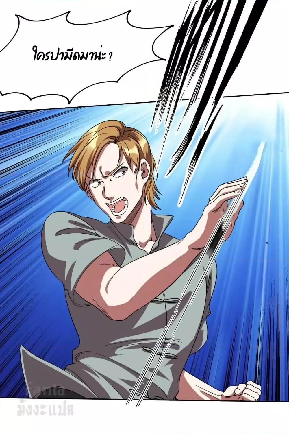 Manga-lc-com อ่านมังงะ อ่านการ์ตูน ออนไลน์ ฟรี Dragon King Hall – ราชันมังกรแห่งใต้ดิน ตอนที่ 1 2 3 4 5 6 7 8 9 10 11 12 13 14 ฟรี ไม่มีโฆษณา Manga-lc - อ่าน มังงะ อ่าน การ์ตูน ออนไลน์ อ่านมังงะ ฟรี