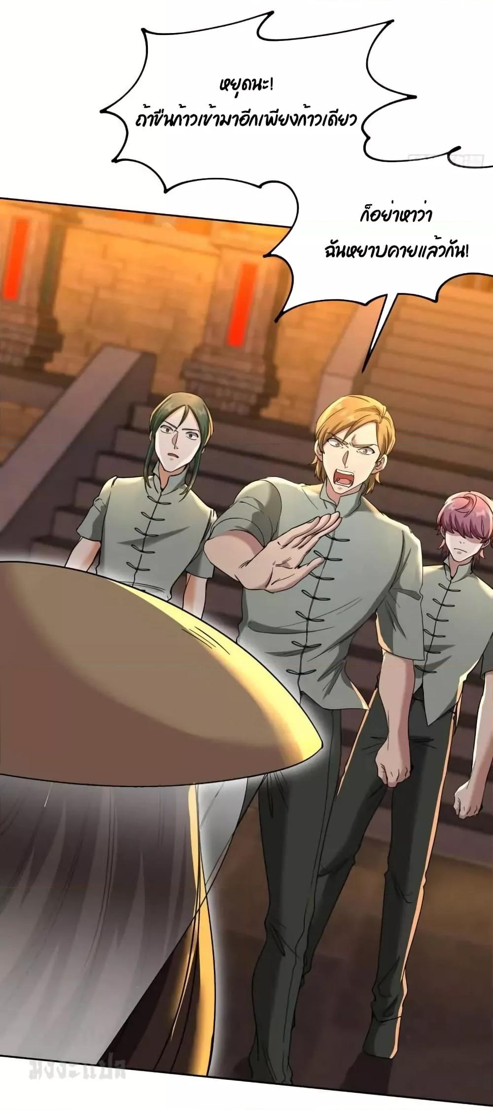 Manga-lc-com อ่านมังงะ อ่านการ์ตูน ออนไลน์ ฟรี Dragon King Hall – ราชันมังกรแห่งใต้ดิน ตอนที่ 1 2 3 4 5 6 7 8 9 10 11 12 13 14 ฟรี ไม่มีโฆษณา Manga-lc - อ่าน มังงะ อ่าน การ์ตูน ออนไลน์ อ่านมังงะ ฟรี