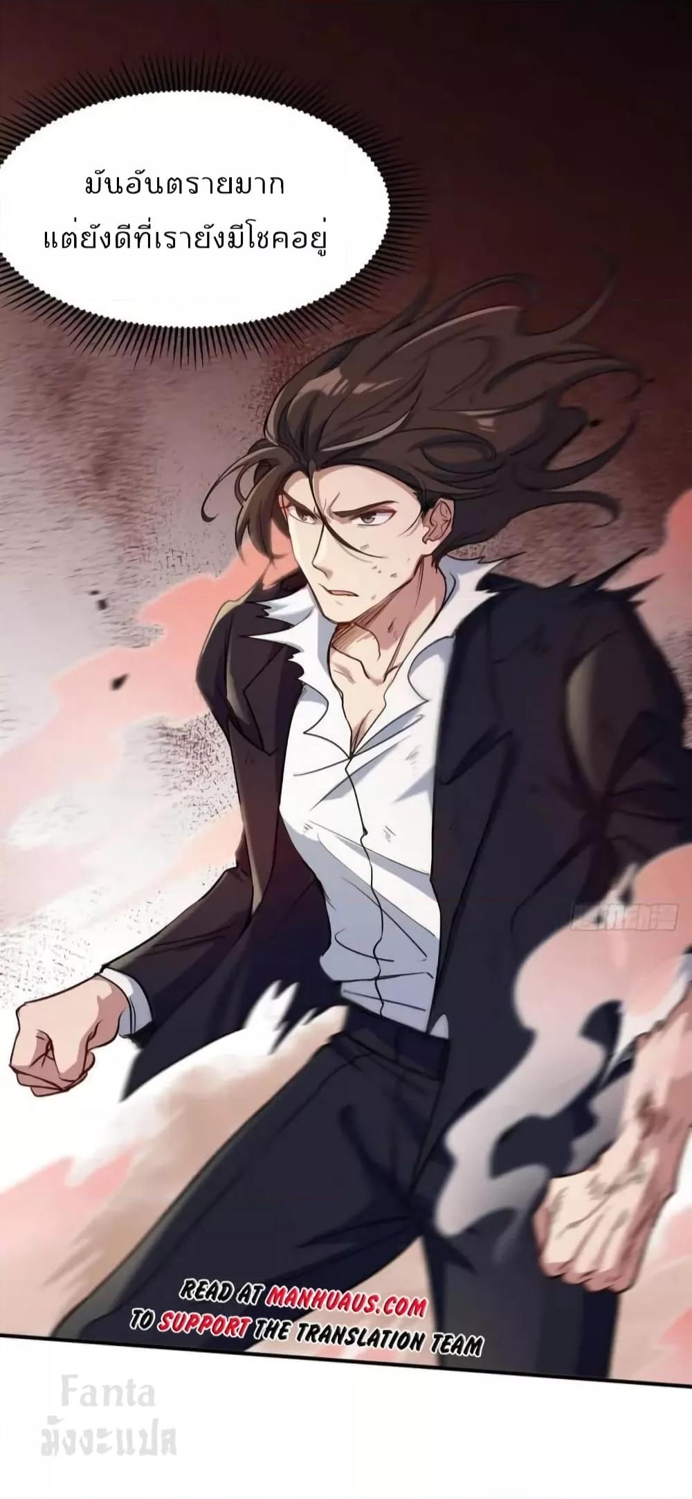 Manga-lc-com อ่านมังงะ อ่านการ์ตูน ออนไลน์ ฟรี Dragon King Hall – ราชันมังกรแห่งใต้ดิน ตอนที่ 1 2 3 4 5 6 7 8 9 10 11 12 13 14 ฟรี ไม่มีโฆษณา Manga-lc - อ่าน มังงะ อ่าน การ์ตูน ออนไลน์ อ่านมังงะ ฟรี