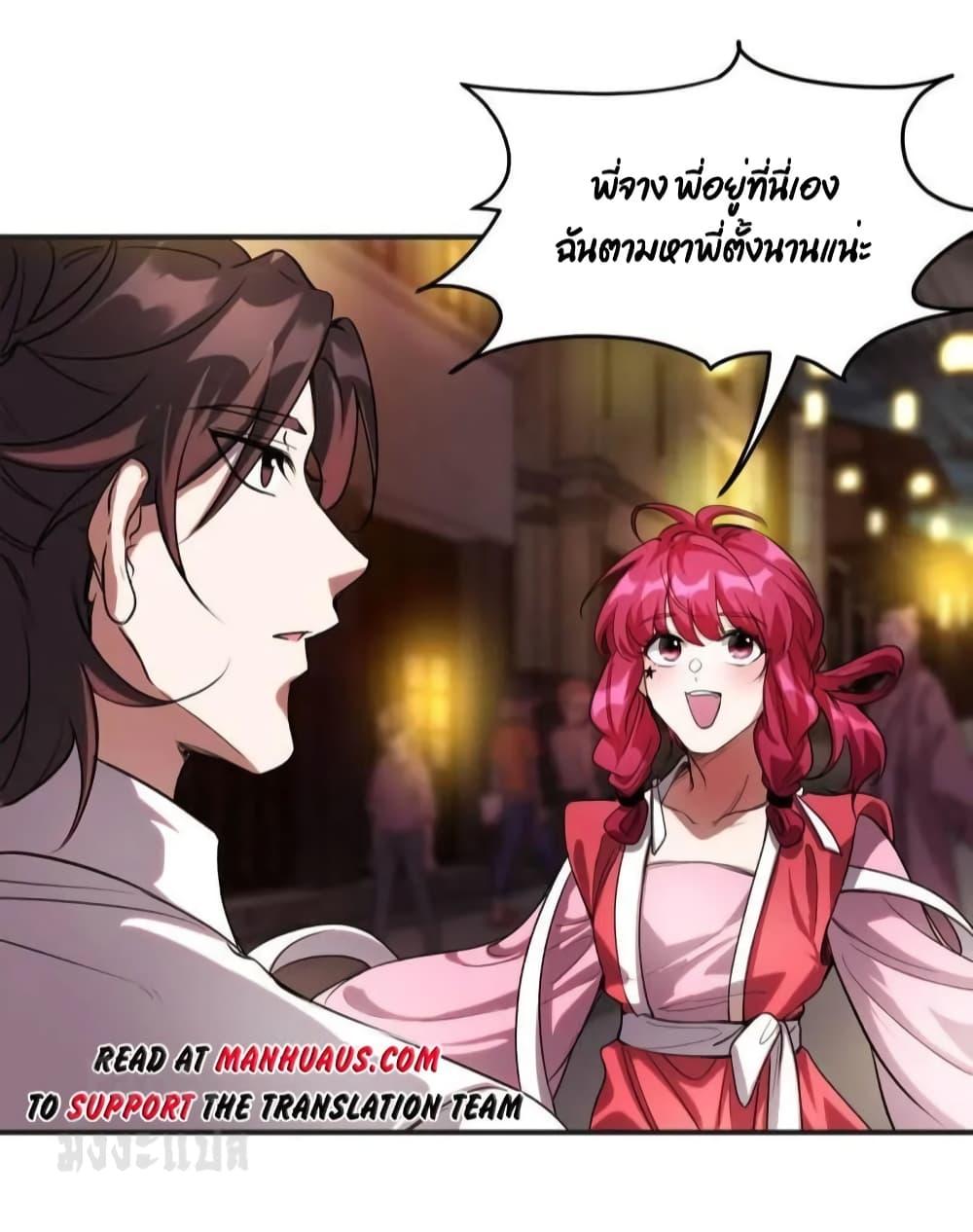 Manga-lc-com อ่านมังงะ อ่านการ์ตูน ออนไลน์ ฟรี Dragon King Hall – ราชันมังกรแห่งใต้ดิน ตอนที่ 1 2 3 4 5 6 7 8 9 10 11 12 13 14 ฟรี ไม่มีโฆษณา Manga-lc - อ่าน มังงะ อ่าน การ์ตูน ออนไลน์ อ่านมังงะ ฟรี