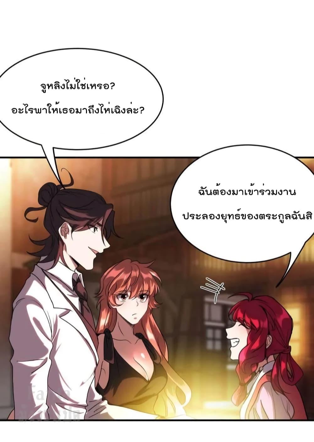 Manga-lc-com อ่านมังงะ อ่านการ์ตูน ออนไลน์ ฟรี Dragon King Hall – ราชันมังกรแห่งใต้ดิน ตอนที่ 1 2 3 4 5 6 7 8 9 10 11 12 13 14 ฟรี ไม่มีโฆษณา Manga-lc - อ่าน มังงะ อ่าน การ์ตูน ออนไลน์ อ่านมังงะ ฟรี