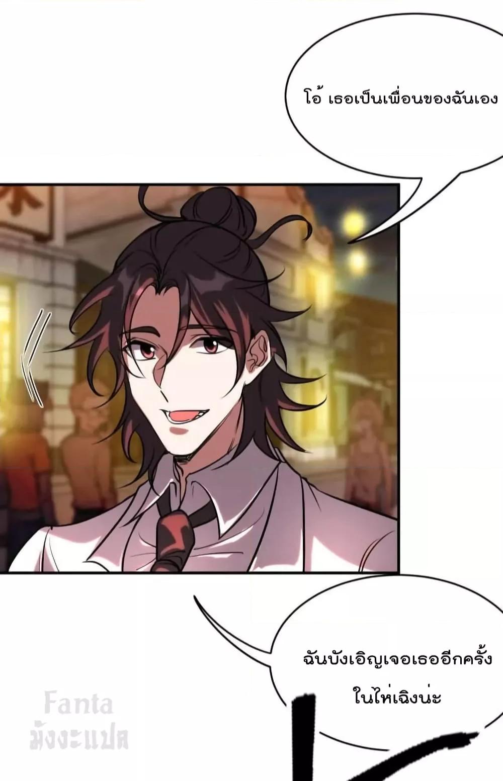 Manga-lc-com อ่านมังงะ อ่านการ์ตูน ออนไลน์ ฟรี Dragon King Hall – ราชันมังกรแห่งใต้ดิน ตอนที่ 1 2 3 4 5 6 7 8 9 10 11 12 13 14 ฟรี ไม่มีโฆษณา Manga-lc - อ่าน มังงะ อ่าน การ์ตูน ออนไลน์ อ่านมังงะ ฟรี