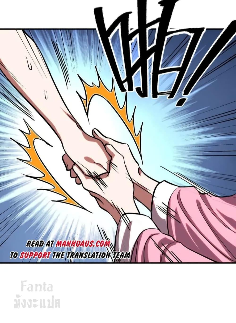 Manga-lc-com อ่านมังงะ อ่านการ์ตูน ออนไลน์ ฟรี Dragon King Hall – ราชันมังกรแห่งใต้ดิน ตอนที่ 1 2 3 4 5 6 7 8 9 10 11 12 13 14 ฟรี ไม่มีโฆษณา Manga-lc - อ่าน มังงะ อ่าน การ์ตูน ออนไลน์ อ่านมังงะ ฟรี