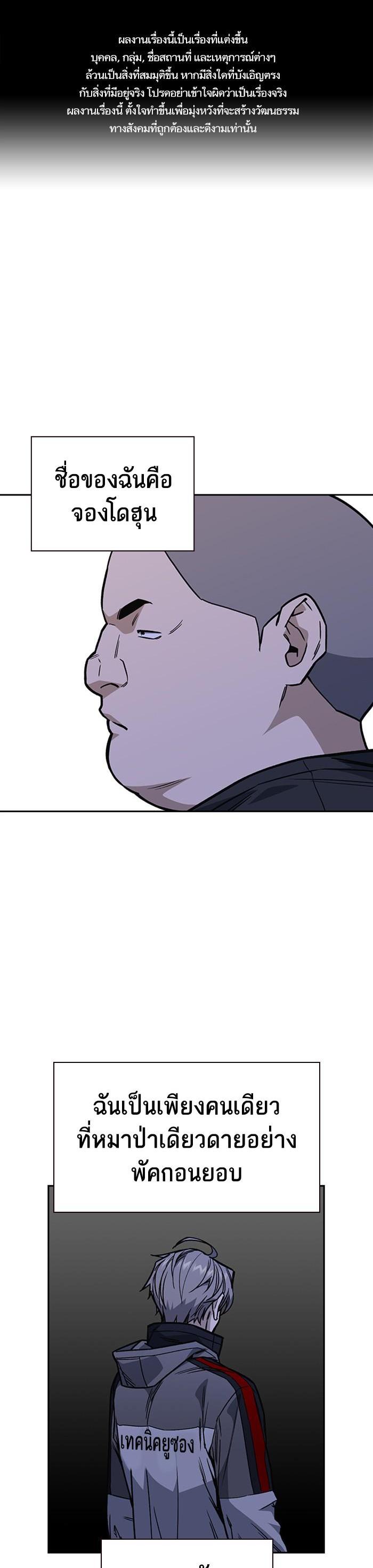 Manga-lc-com อ่านมังงะ อ่านการ์ตูน ออนไลน์ ฟรี Study Group แก๊งเด็กเรียนห้าวตีน ตอนที่ 1 2 3 4 5 6 7 8 9 10 11 12 13 14 ฟรี ไม่มีโฆษณา Manga-lc - อ่าน มังงะ อ่าน การ์ตูน ออนไลน์ อ่านมังงะ ฟรี