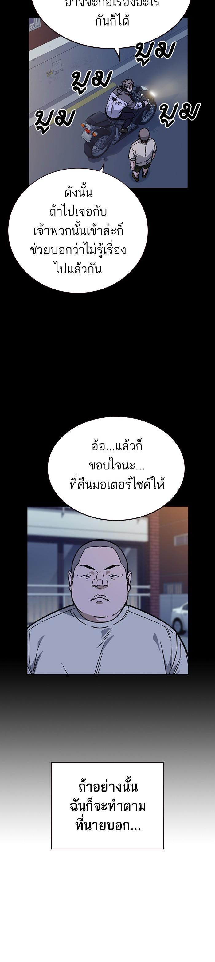 Manga-lc-com อ่านมังงะ อ่านการ์ตูน ออนไลน์ ฟรี Study Group แก๊งเด็กเรียนห้าวตีน ตอนที่ 1 2 3 4 5 6 7 8 9 10 11 12 13 14 ฟรี ไม่มีโฆษณา Manga-lc - อ่าน มังงะ อ่าน การ์ตูน ออนไลน์ อ่านมังงะ ฟรี