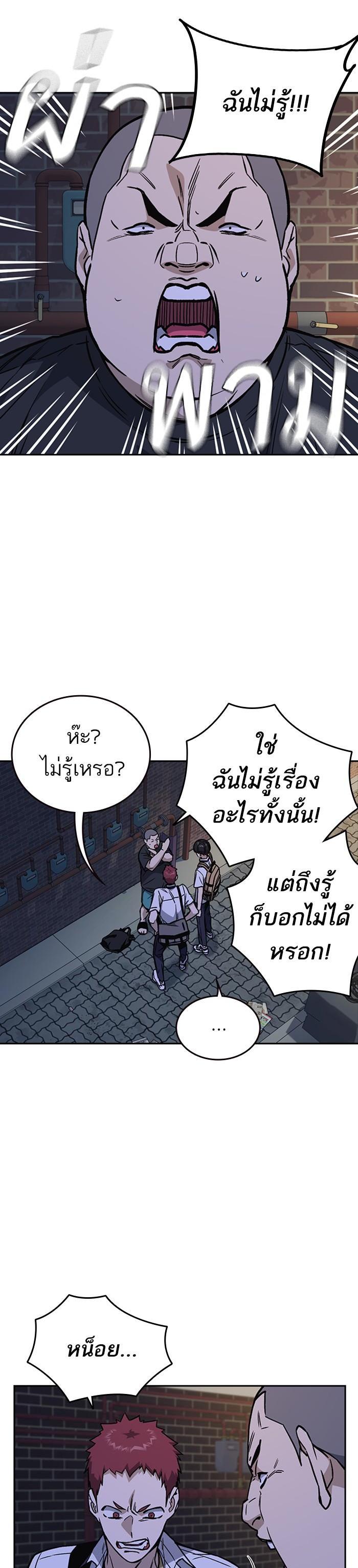 Manga-lc-com อ่านมังงะ อ่านการ์ตูน ออนไลน์ ฟรี Study Group แก๊งเด็กเรียนห้าวตีน ตอนที่ 1 2 3 4 5 6 7 8 9 10 11 12 13 14 ฟรี ไม่มีโฆษณา Manga-lc - อ่าน มังงะ อ่าน การ์ตูน ออนไลน์ อ่านมังงะ ฟรี