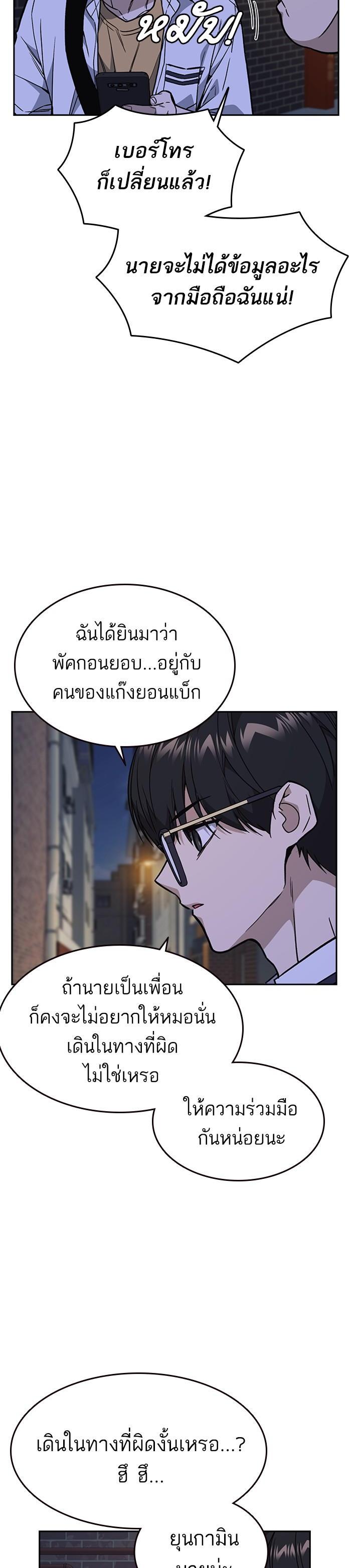 Manga-lc-com อ่านมังงะ อ่านการ์ตูน ออนไลน์ ฟรี Study Group แก๊งเด็กเรียนห้าวตีน ตอนที่ 1 2 3 4 5 6 7 8 9 10 11 12 13 14 ฟรี ไม่มีโฆษณา Manga-lc - อ่าน มังงะ อ่าน การ์ตูน ออนไลน์ อ่านมังงะ ฟรี