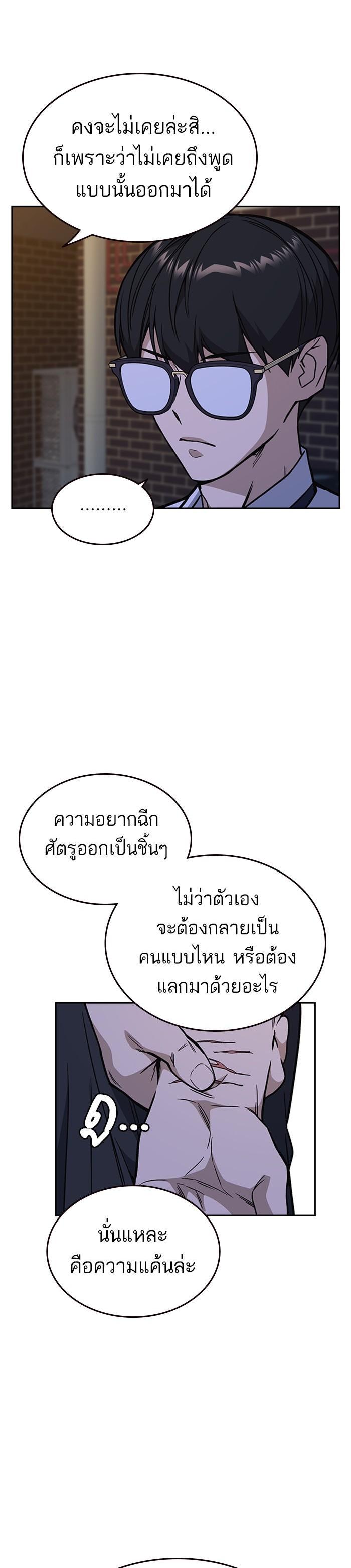 Manga-lc-com อ่านมังงะ อ่านการ์ตูน ออนไลน์ ฟรี Study Group แก๊งเด็กเรียนห้าวตีน ตอนที่ 1 2 3 4 5 6 7 8 9 10 11 12 13 14 ฟรี ไม่มีโฆษณา Manga-lc - อ่าน มังงะ อ่าน การ์ตูน ออนไลน์ อ่านมังงะ ฟรี