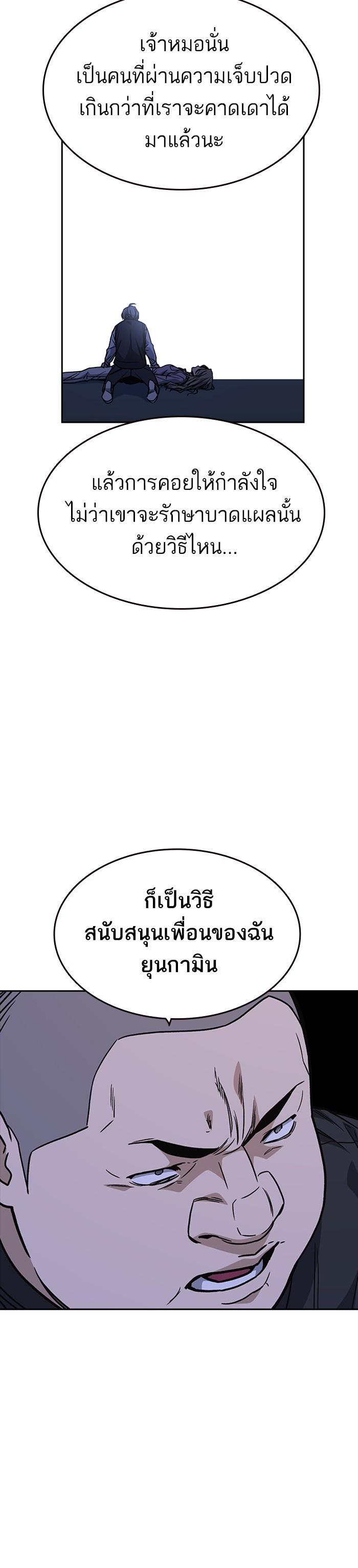 Manga-lc-com อ่านมังงะ อ่านการ์ตูน ออนไลน์ ฟรี Study Group แก๊งเด็กเรียนห้าวตีน ตอนที่ 1 2 3 4 5 6 7 8 9 10 11 12 13 14 ฟรี ไม่มีโฆษณา Manga-lc - อ่าน มังงะ อ่าน การ์ตูน ออนไลน์ อ่านมังงะ ฟรี