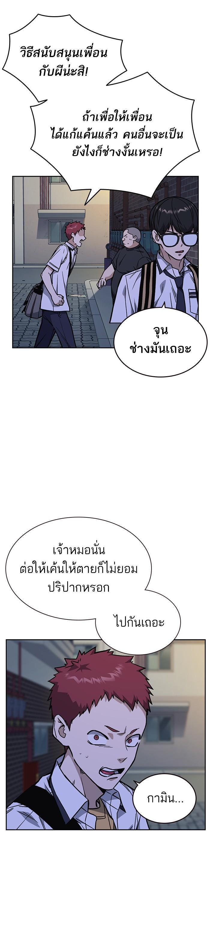 Manga-lc-com อ่านมังงะ อ่านการ์ตูน ออนไลน์ ฟรี Study Group แก๊งเด็กเรียนห้าวตีน ตอนที่ 1 2 3 4 5 6 7 8 9 10 11 12 13 14 ฟรี ไม่มีโฆษณา Manga-lc - อ่าน มังงะ อ่าน การ์ตูน ออนไลน์ อ่านมังงะ ฟรี