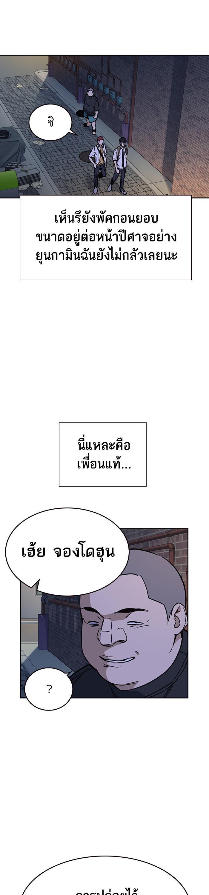 Manga-lc-com อ่านมังงะ อ่านการ์ตูน ออนไลน์ ฟรี Study Group แก๊งเด็กเรียนห้าวตีน ตอนที่ 1 2 3 4 5 6 7 8 9 10 11 12 13 14 ฟรี ไม่มีโฆษณา Manga-lc - อ่าน มังงะ อ่าน การ์ตูน ออนไลน์ อ่านมังงะ ฟรี