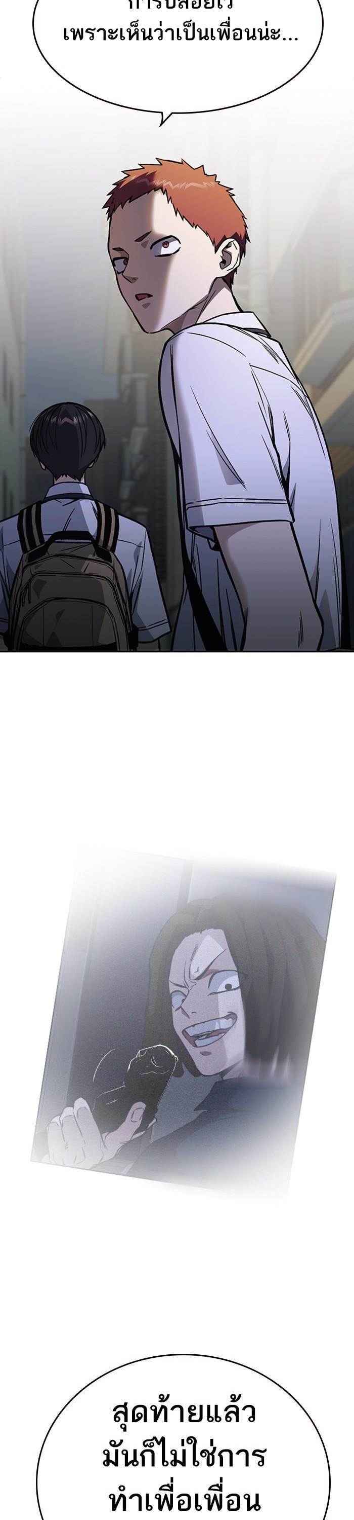 Manga-lc-com อ่านมังงะ อ่านการ์ตูน ออนไลน์ ฟรี Study Group แก๊งเด็กเรียนห้าวตีน ตอนที่ 1 2 3 4 5 6 7 8 9 10 11 12 13 14 ฟรี ไม่มีโฆษณา Manga-lc - อ่าน มังงะ อ่าน การ์ตูน ออนไลน์ อ่านมังงะ ฟรี