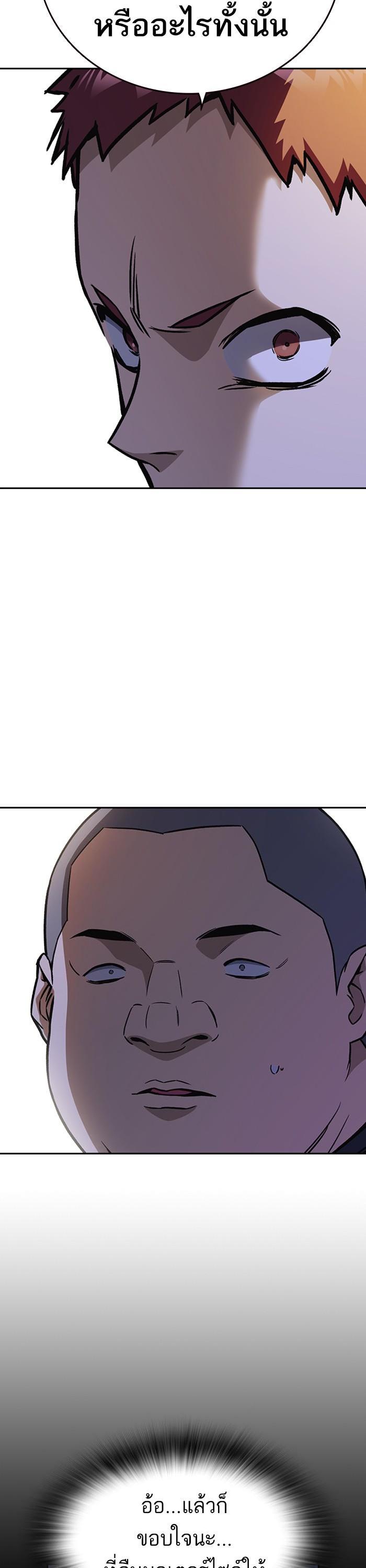 Manga-lc-com อ่านมังงะ อ่านการ์ตูน ออนไลน์ ฟรี Study Group แก๊งเด็กเรียนห้าวตีน ตอนที่ 1 2 3 4 5 6 7 8 9 10 11 12 13 14 ฟรี ไม่มีโฆษณา Manga-lc - อ่าน มังงะ อ่าน การ์ตูน ออนไลน์ อ่านมังงะ ฟรี