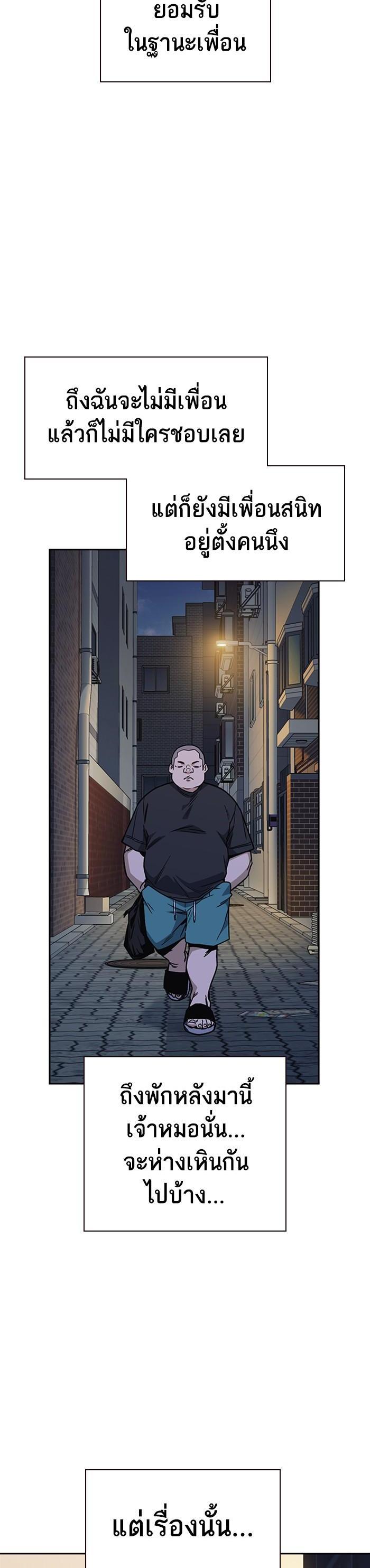 Manga-lc-com อ่านมังงะ อ่านการ์ตูน ออนไลน์ ฟรี Study Group แก๊งเด็กเรียนห้าวตีน ตอนที่ 1 2 3 4 5 6 7 8 9 10 11 12 13 14 ฟรี ไม่มีโฆษณา Manga-lc - อ่าน มังงะ อ่าน การ์ตูน ออนไลน์ อ่านมังงะ ฟรี