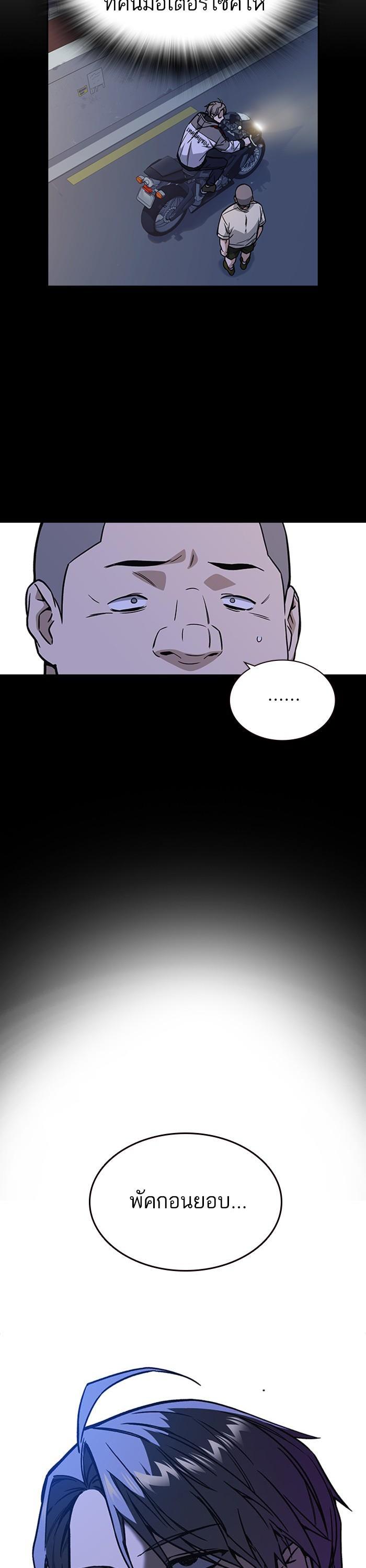 Manga-lc-com อ่านมังงะ อ่านการ์ตูน ออนไลน์ ฟรี Study Group แก๊งเด็กเรียนห้าวตีน ตอนที่ 1 2 3 4 5 6 7 8 9 10 11 12 13 14 ฟรี ไม่มีโฆษณา Manga-lc - อ่าน มังงะ อ่าน การ์ตูน ออนไลน์ อ่านมังงะ ฟรี