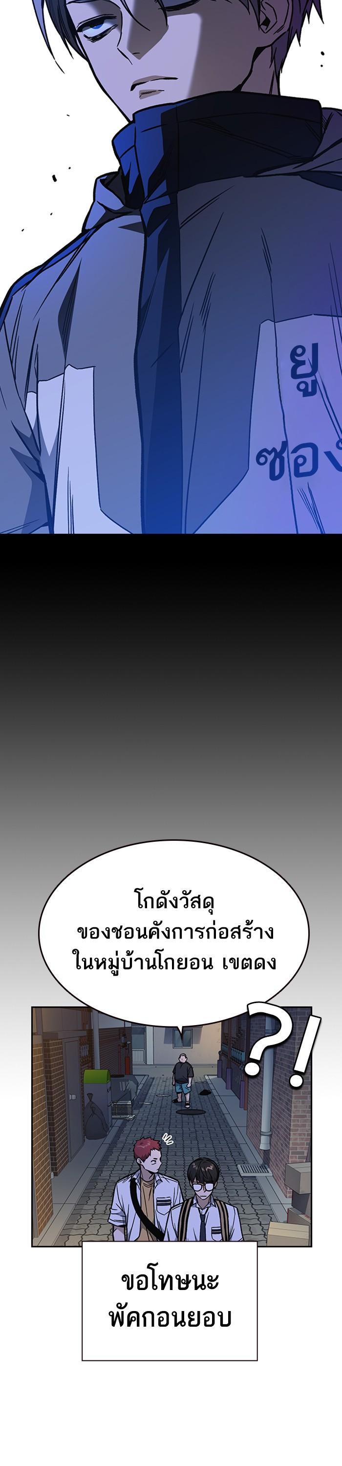Manga-lc-com อ่านมังงะ อ่านการ์ตูน ออนไลน์ ฟรี Study Group แก๊งเด็กเรียนห้าวตีน ตอนที่ 1 2 3 4 5 6 7 8 9 10 11 12 13 14 ฟรี ไม่มีโฆษณา Manga-lc - อ่าน มังงะ อ่าน การ์ตูน ออนไลน์ อ่านมังงะ ฟรี