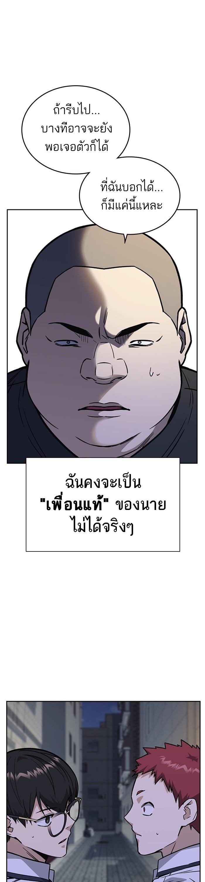Manga-lc-com อ่านมังงะ อ่านการ์ตูน ออนไลน์ ฟรี Study Group แก๊งเด็กเรียนห้าวตีน ตอนที่ 1 2 3 4 5 6 7 8 9 10 11 12 13 14 ฟรี ไม่มีโฆษณา Manga-lc - อ่าน มังงะ อ่าน การ์ตูน ออนไลน์ อ่านมังงะ ฟรี